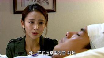 晚娘上部恋欲在线观看,恋欲交织的禁忌之恋  第2张